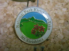 Mt.KirishimaobW