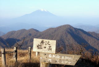 蛭が岳より